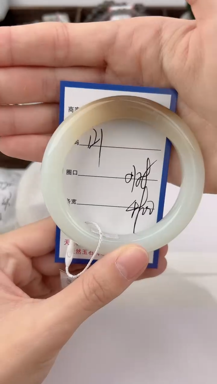 未镶嵌手镯和田玉121颜色微差无瑕疵