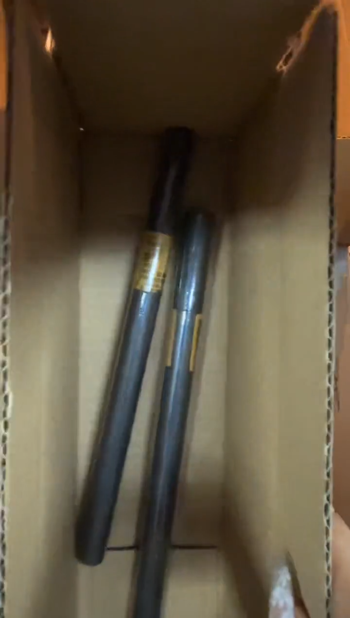 线香79号 捡漏福利