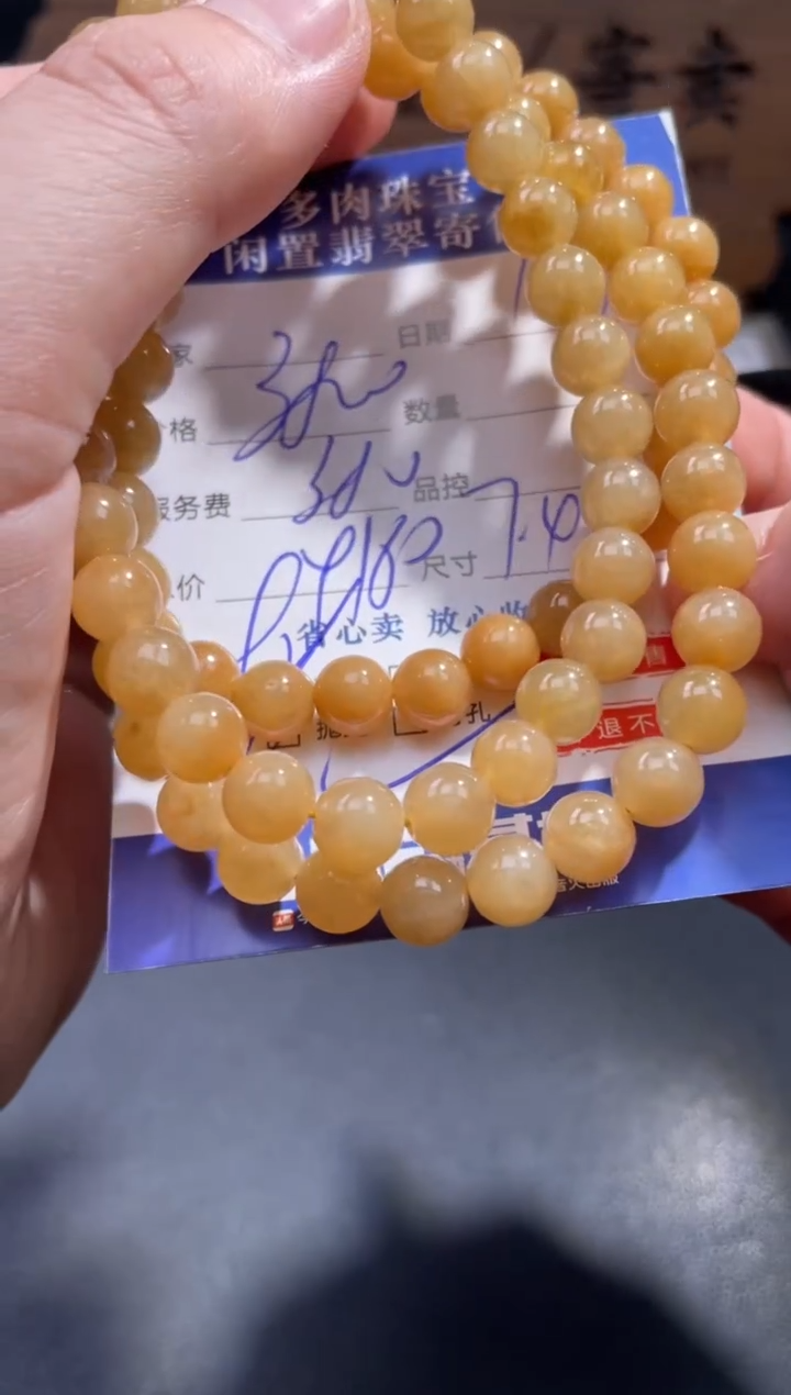 【闪购商品】翡翠颈饰未镶嵌22..........