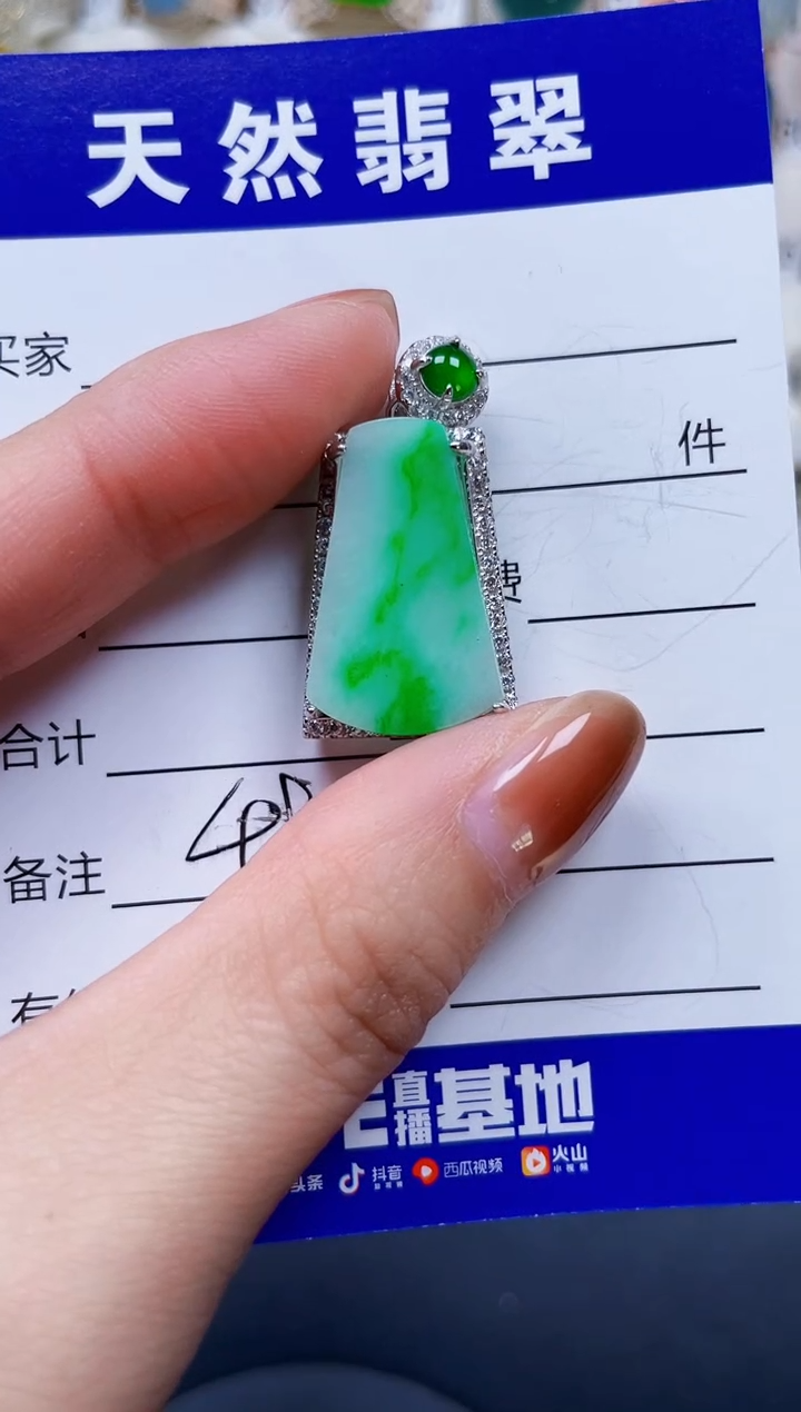 颈饰银S925镶嵌翡翠490