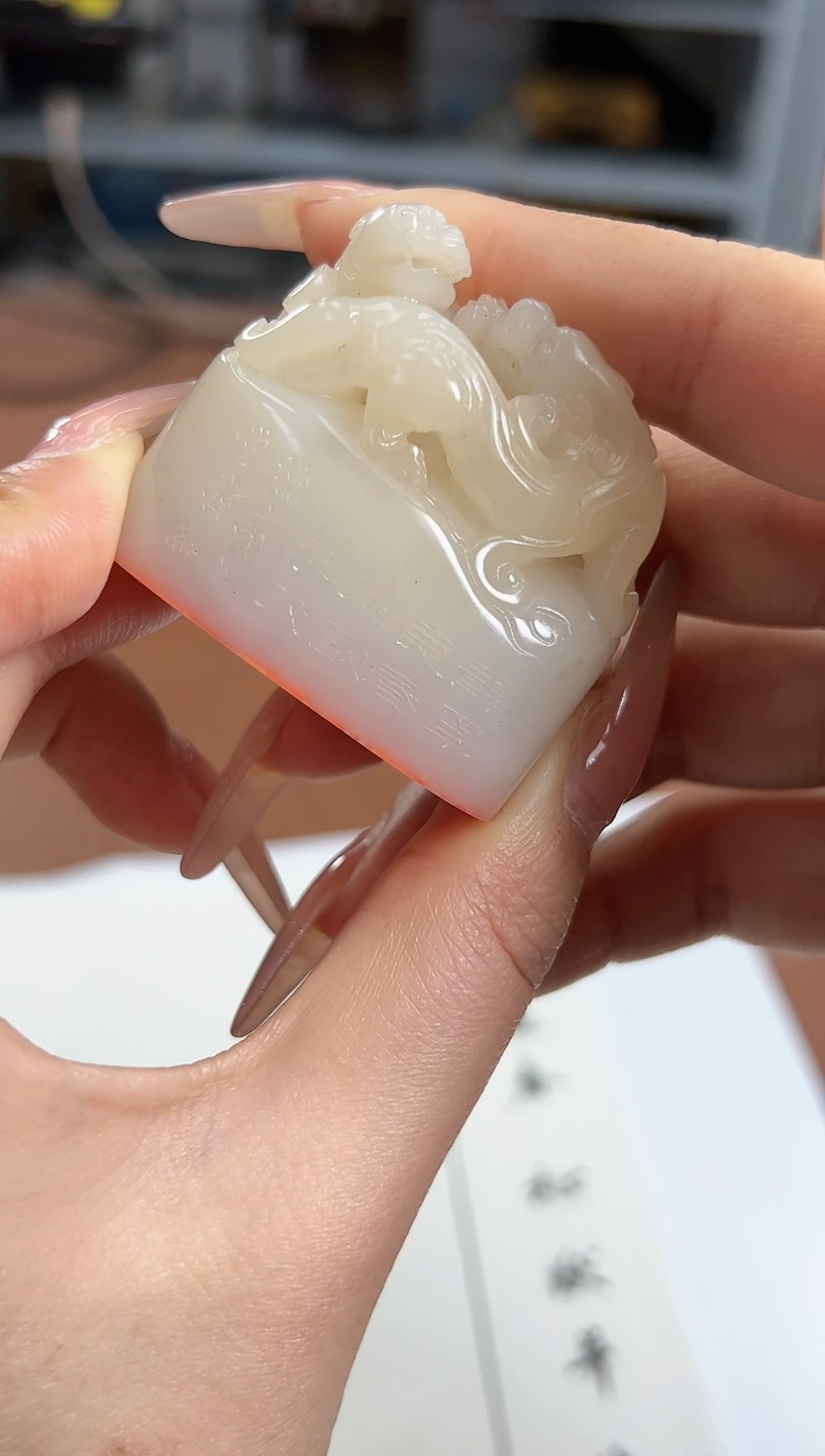 【闪购商品】寿山石印石韩勇X47363静宁见春祉猷并茂