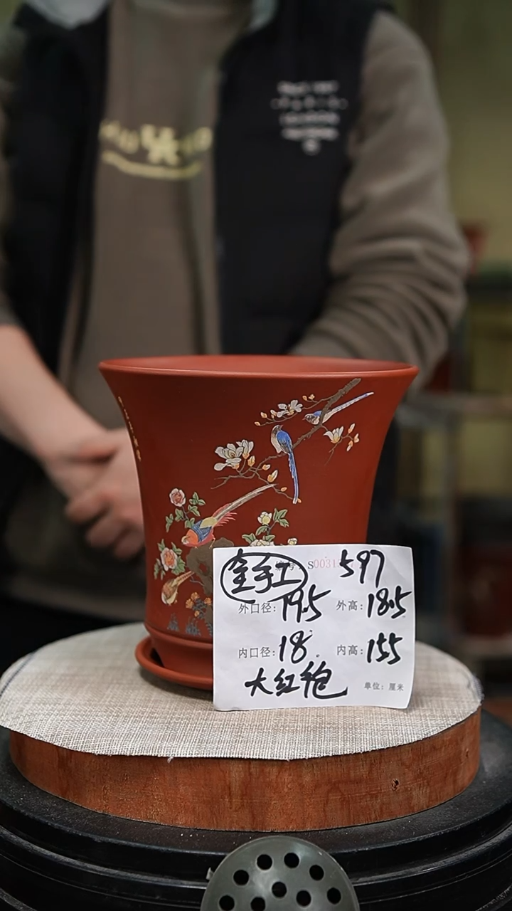 【闪购商品】紫砂花盆紫砂花盆597+z