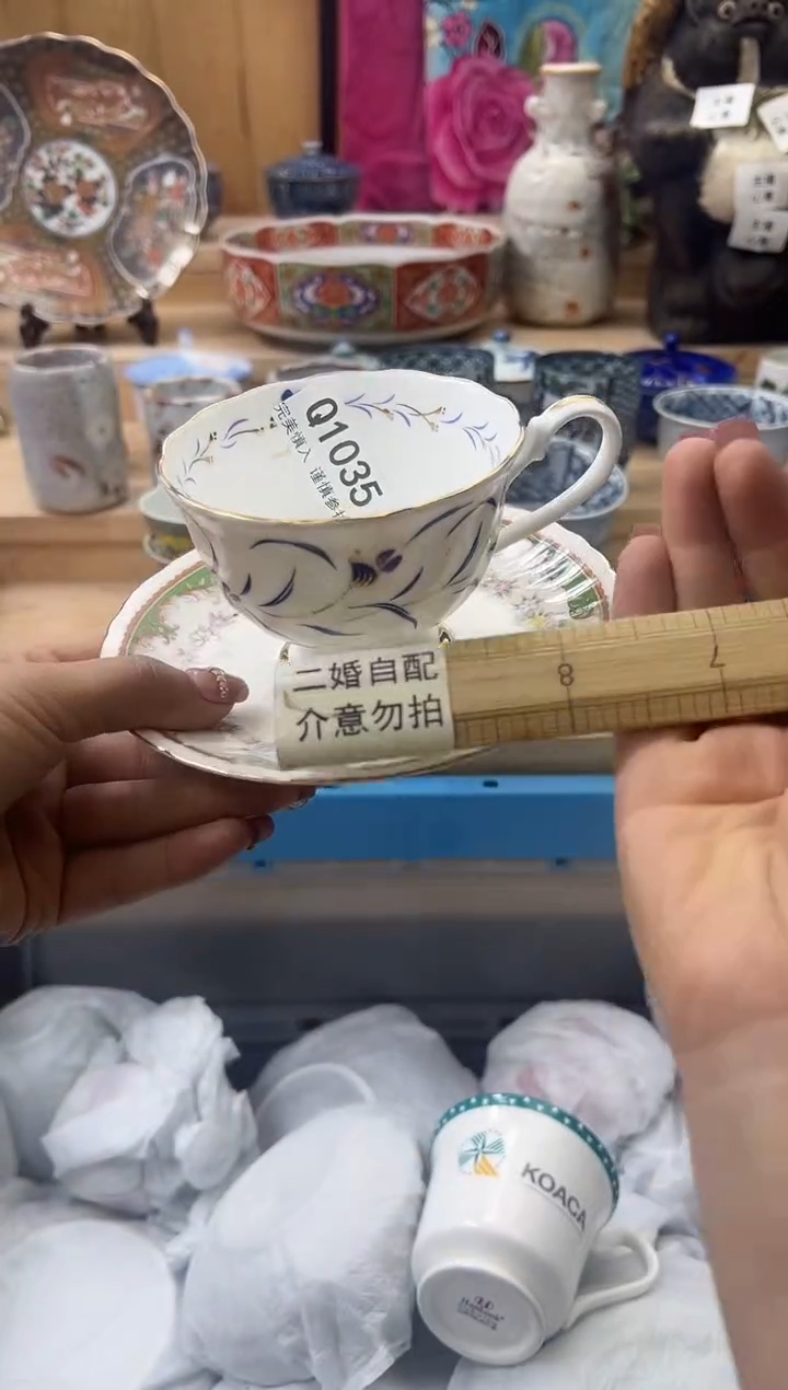 【闪购商品】瓷片1035qqqqqqqqqqqq二婚