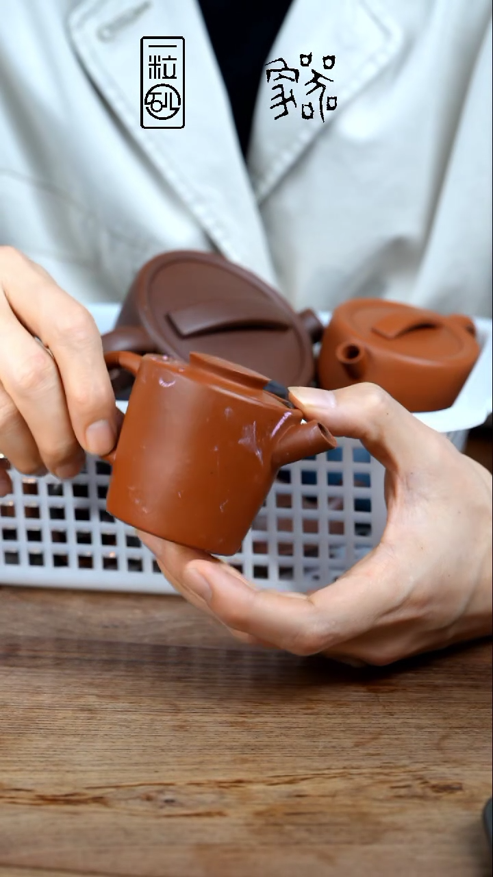 【闪购商品】紫砂茶壶微瑕小红杯