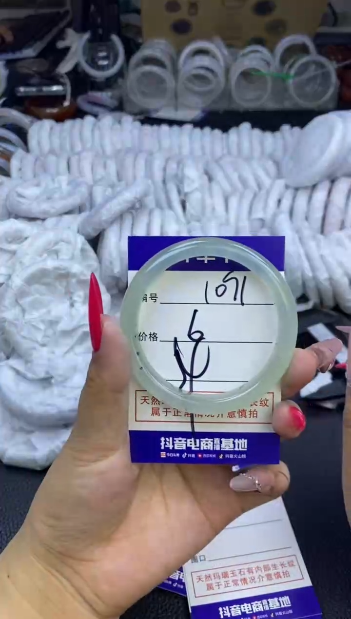 玛瑙/玉髓手镯未镶嵌1091