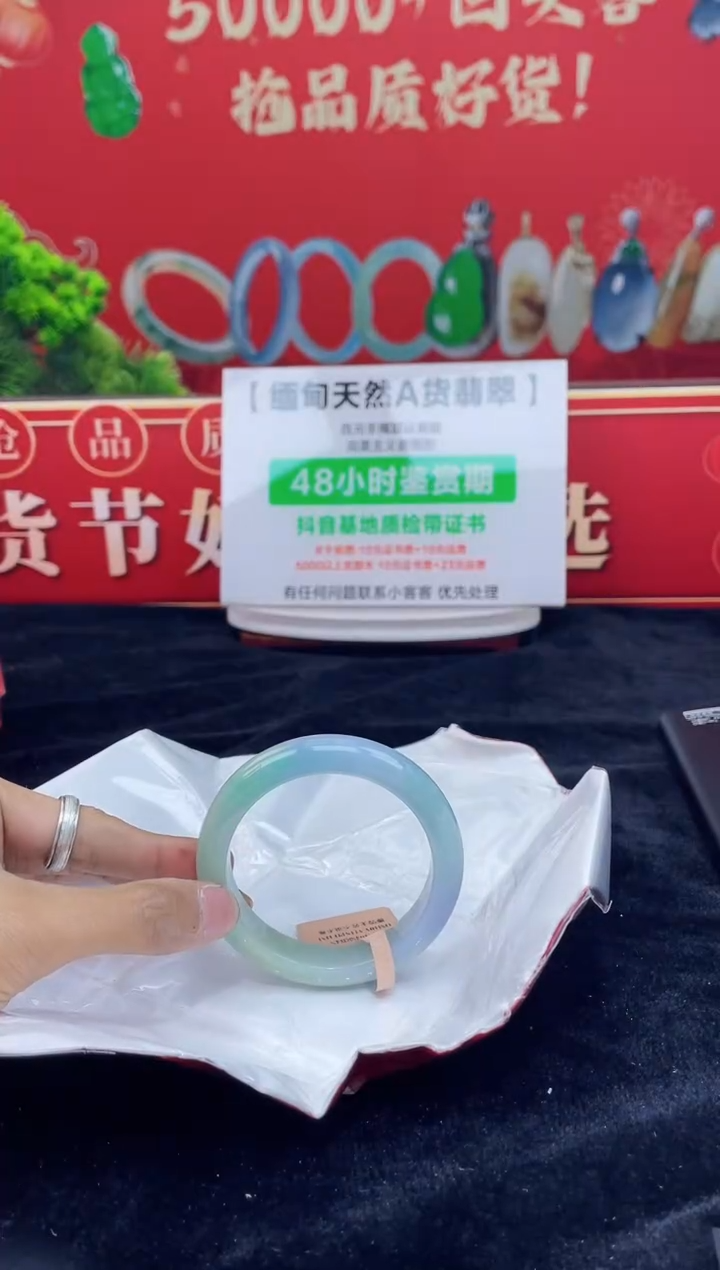 【闪购商品】翡翠手镯未镶嵌手镯3