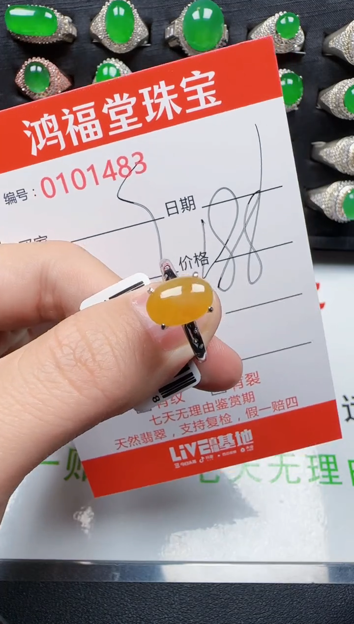 【闪购商品】翡翠戒指银S925镶嵌1483