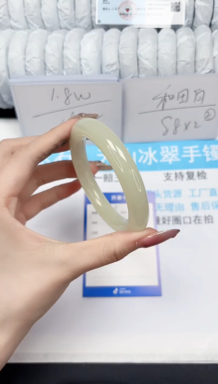 【闪购商品】石英质玉手镯未镶嵌360-60.5