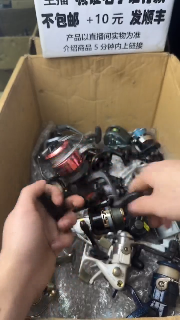 ～****～微瑕钓鱼轮，直播间讲解为准，看清楚再拍，如有拆卸不退换
