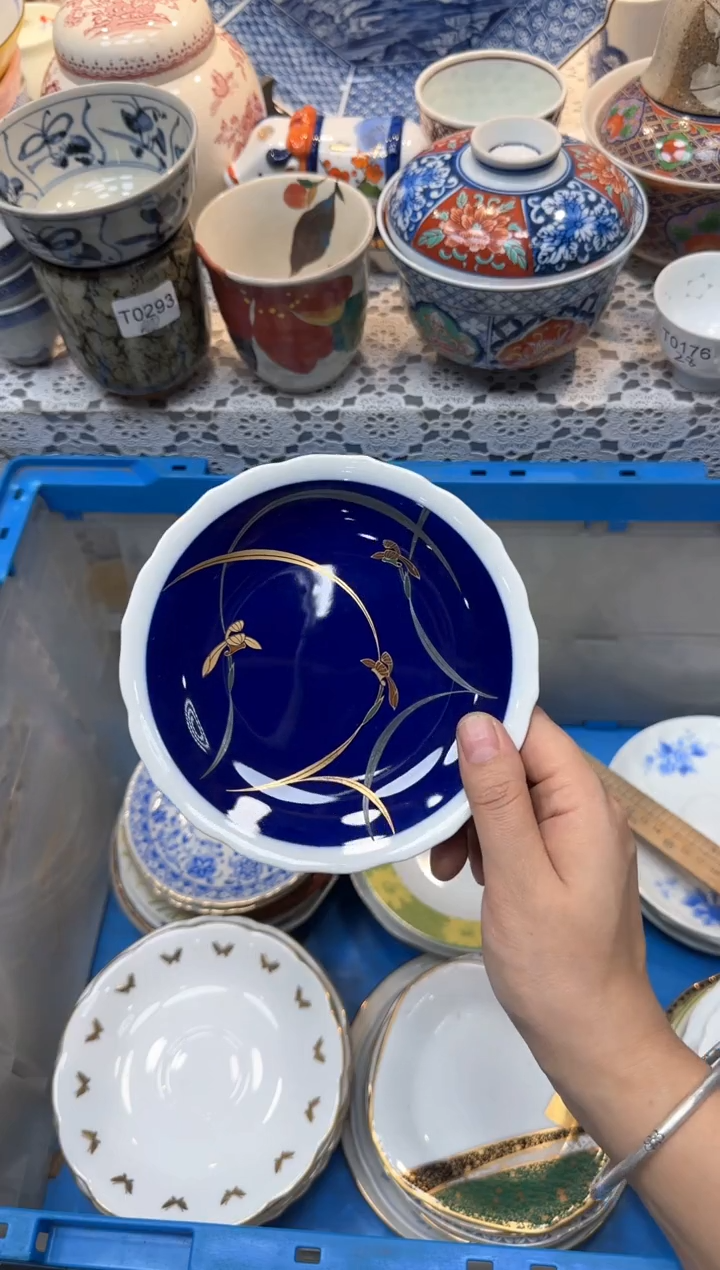 【闪购商品】279回流瓷器，默认微瑕，18包邮