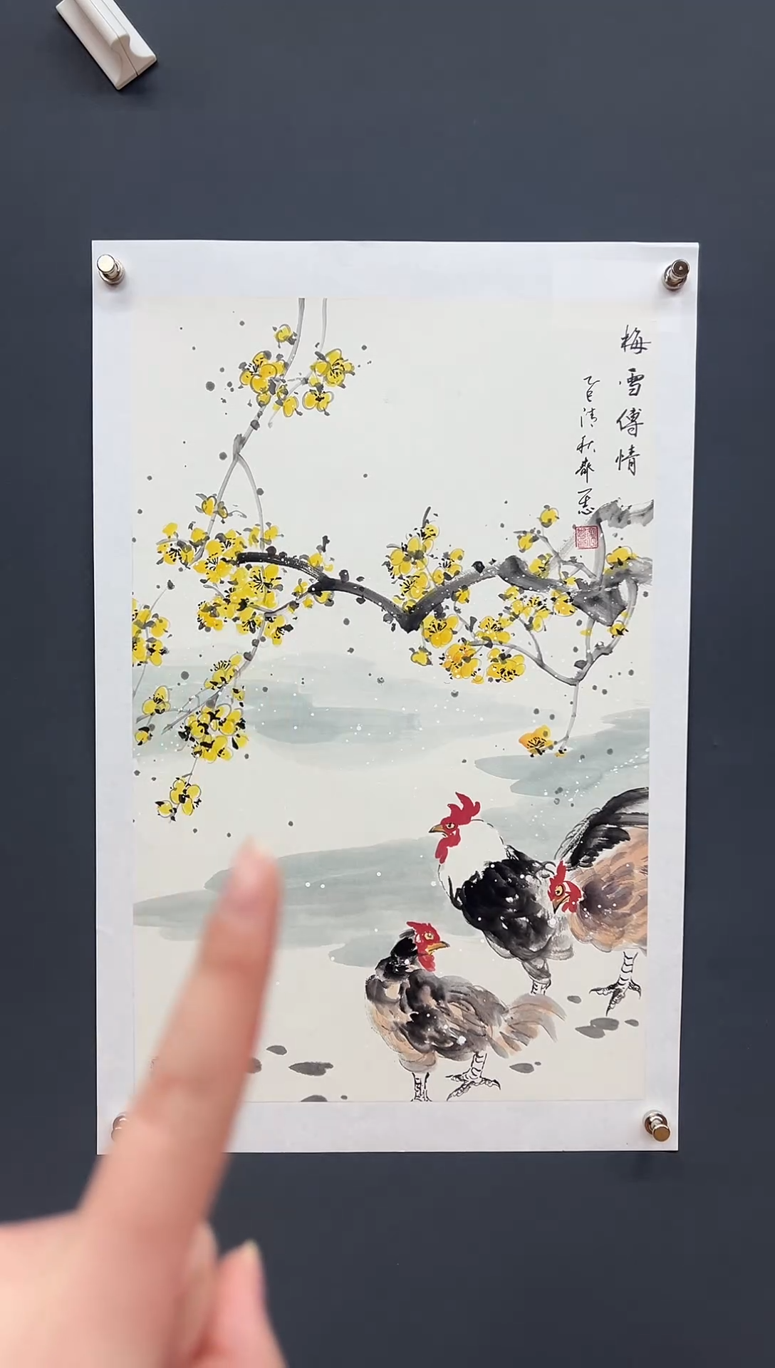 国画花鸟写意随机—齐一志