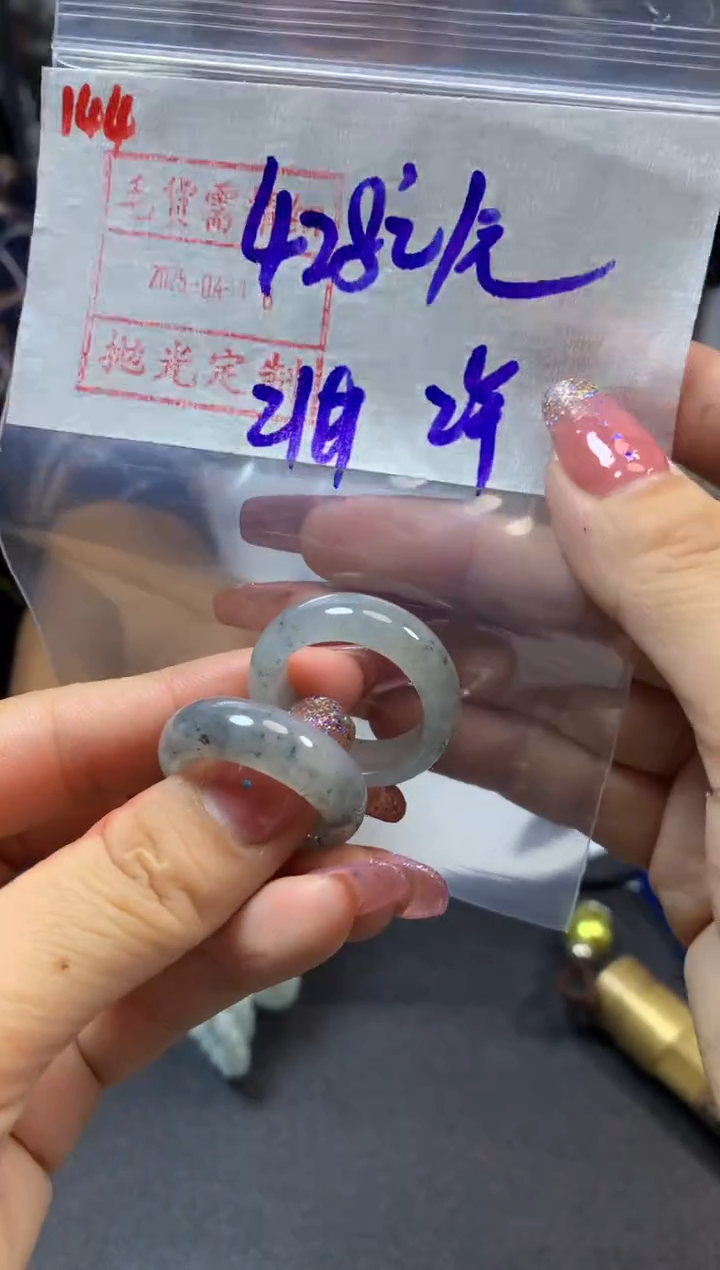 定制翡翠未镶嵌戒圈21*438元毛货需精抛光多样性发一