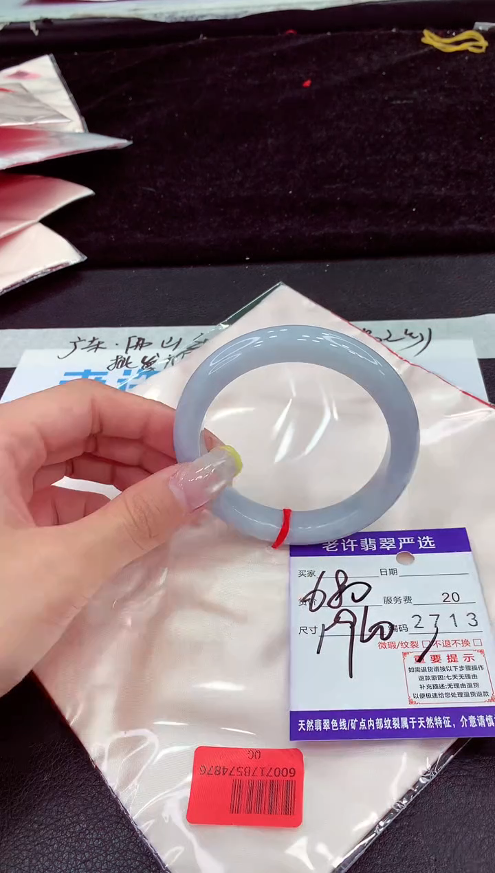 未镶嵌手镯翡翠111111111