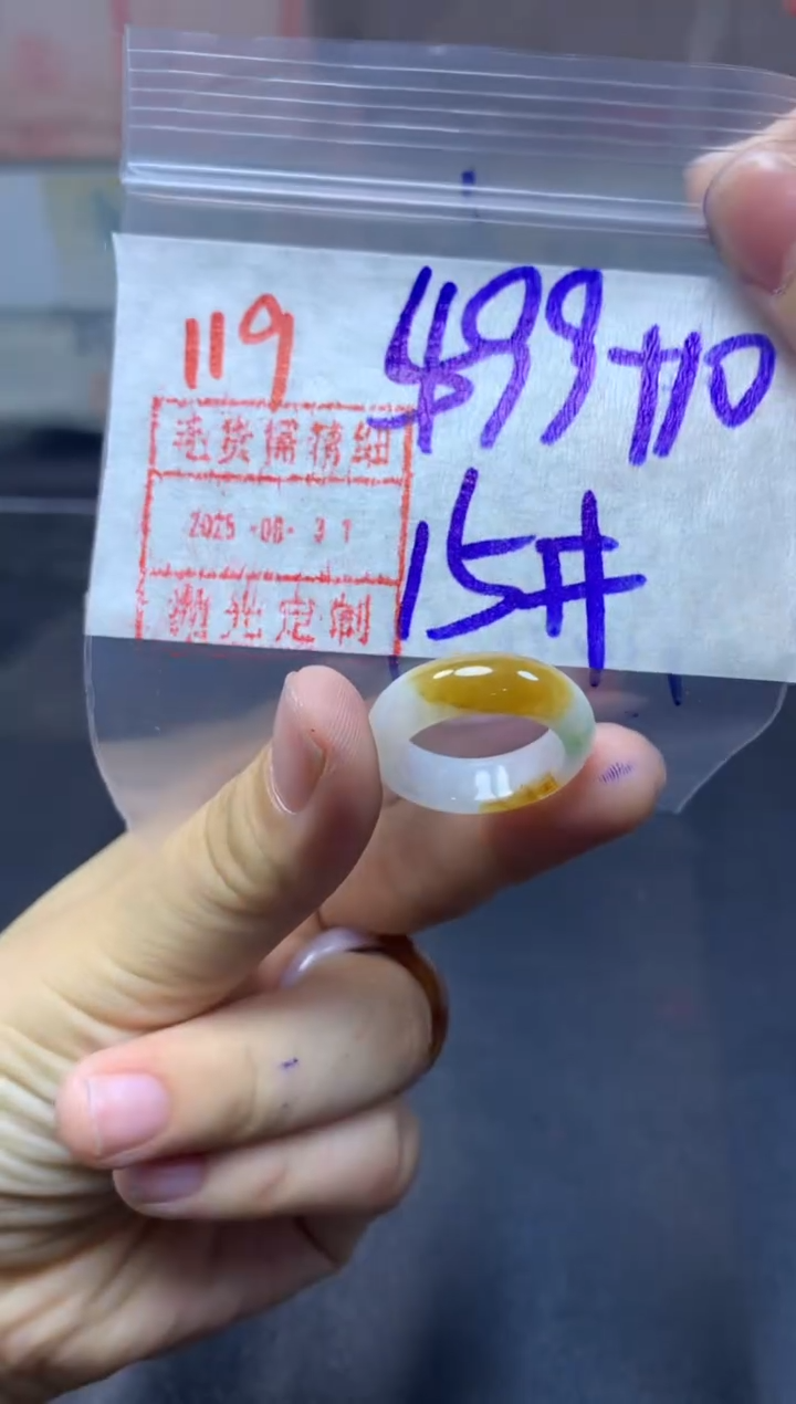 未镶嵌定制翡翠戒圈15#509毛货需精细抛光