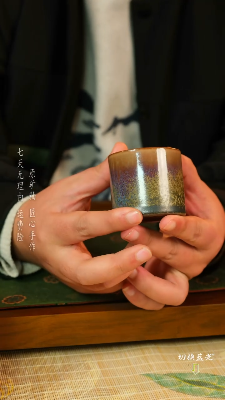 【闪购商品】钧瓷柴烧主人杯 手工传承经典