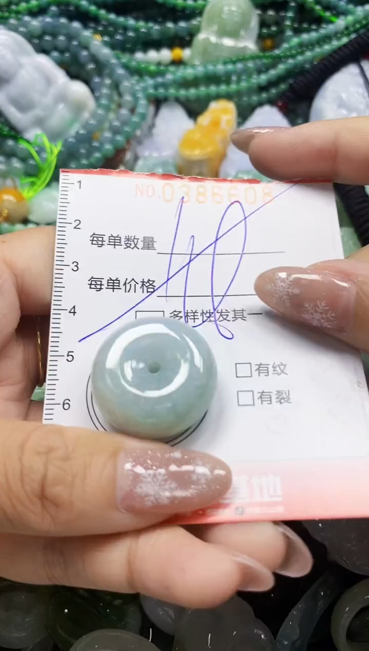颈饰未镶嵌翡翠闪购0386608多样性发其一
