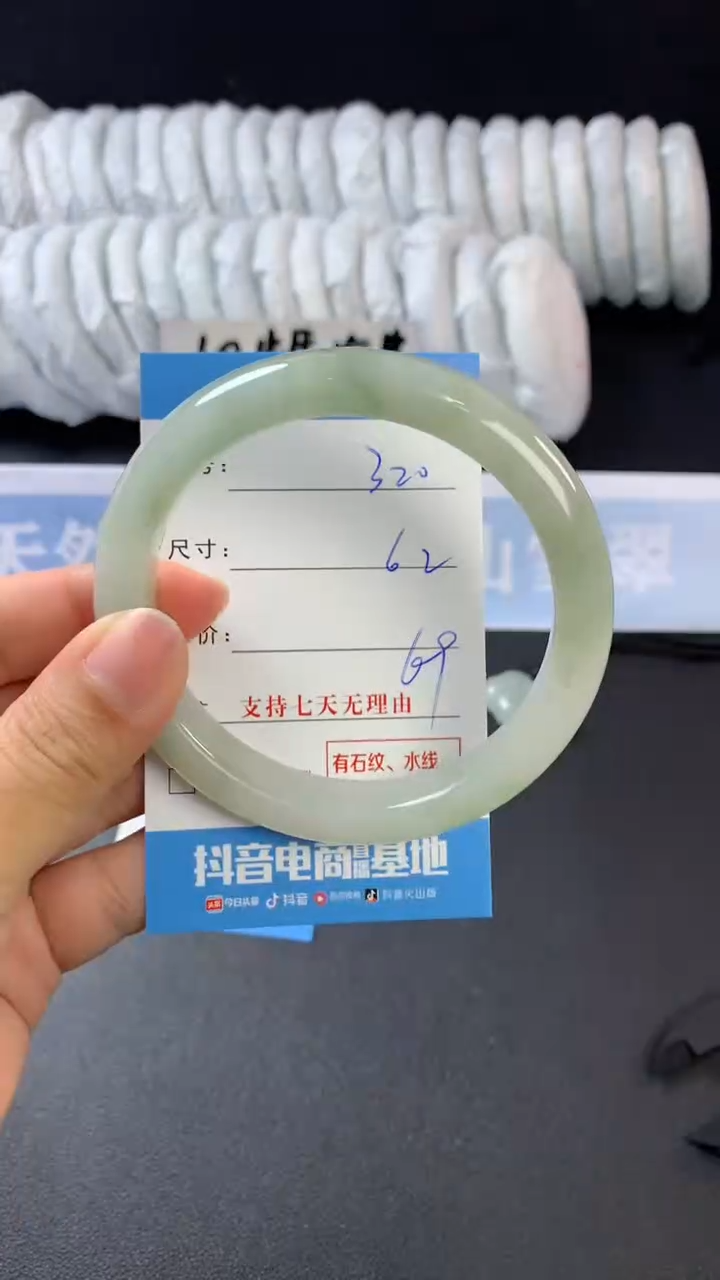 【闪购商品】石英质玉手镯未镶嵌C320