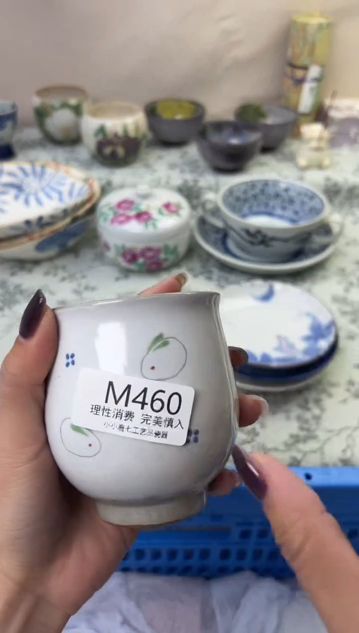 瓷J**.460-MMMMMMMMMMMM
