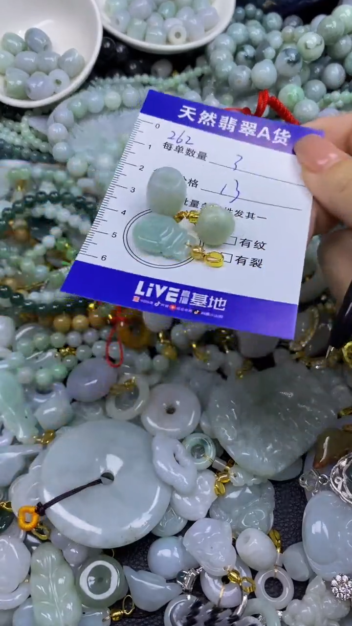 翡翠未镶嵌颈饰天然翡翠A货吊坠批量多样性发其一