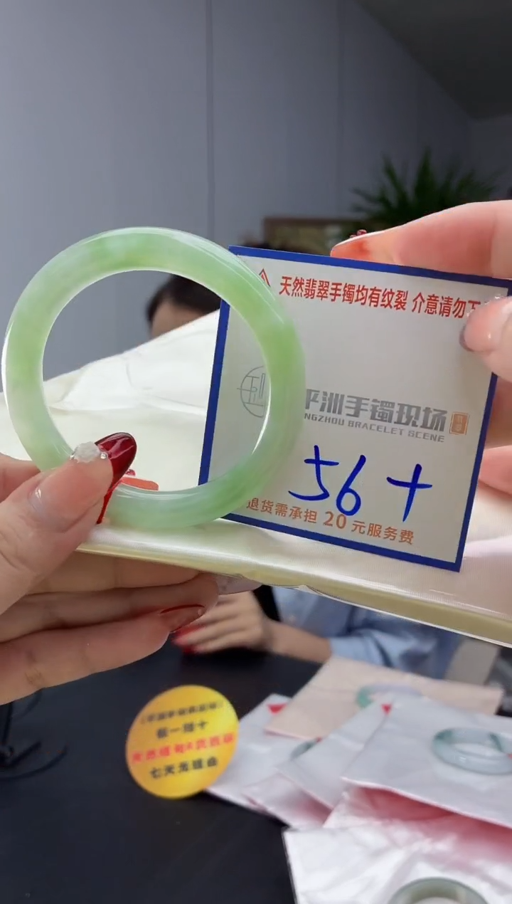 翡翠手镯未镶嵌111111111111111111