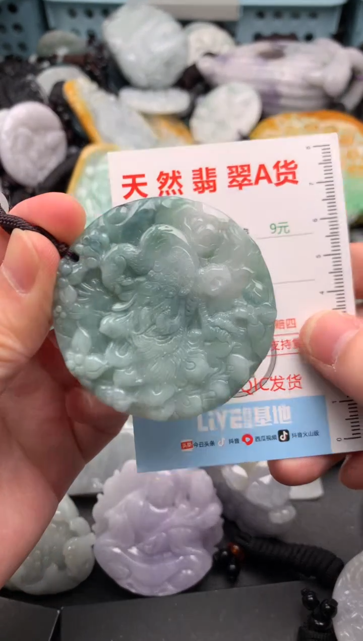 吊坠(不含链)未镶嵌翡翠1