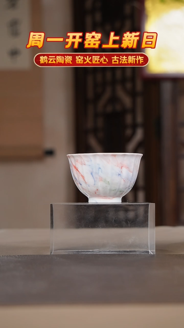 其他鹤云景德镇手工陶瓷绞胎主人杯