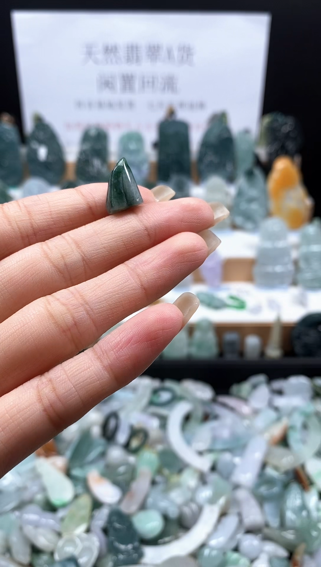 翡翠未镶嵌吊坠(不含链)92莲蓬