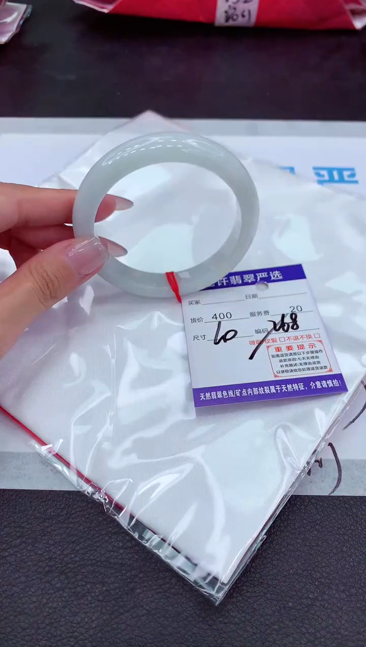【闪购商品】翡翠手镯未镶嵌111111111111