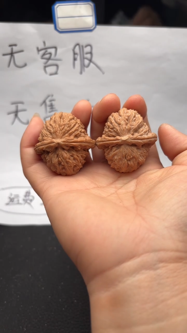 吊坠文玩核桃80白狮子