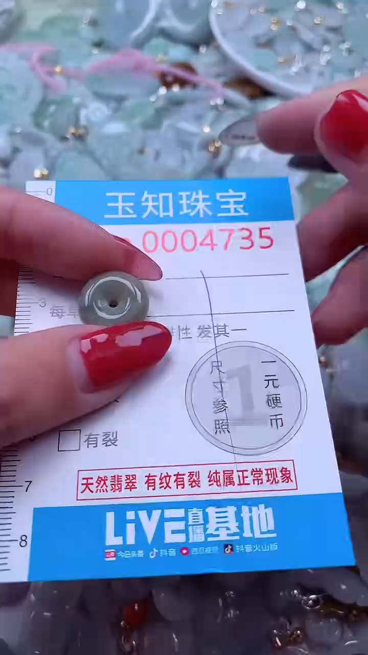 吊坠(不含链)未镶嵌翡翠4735