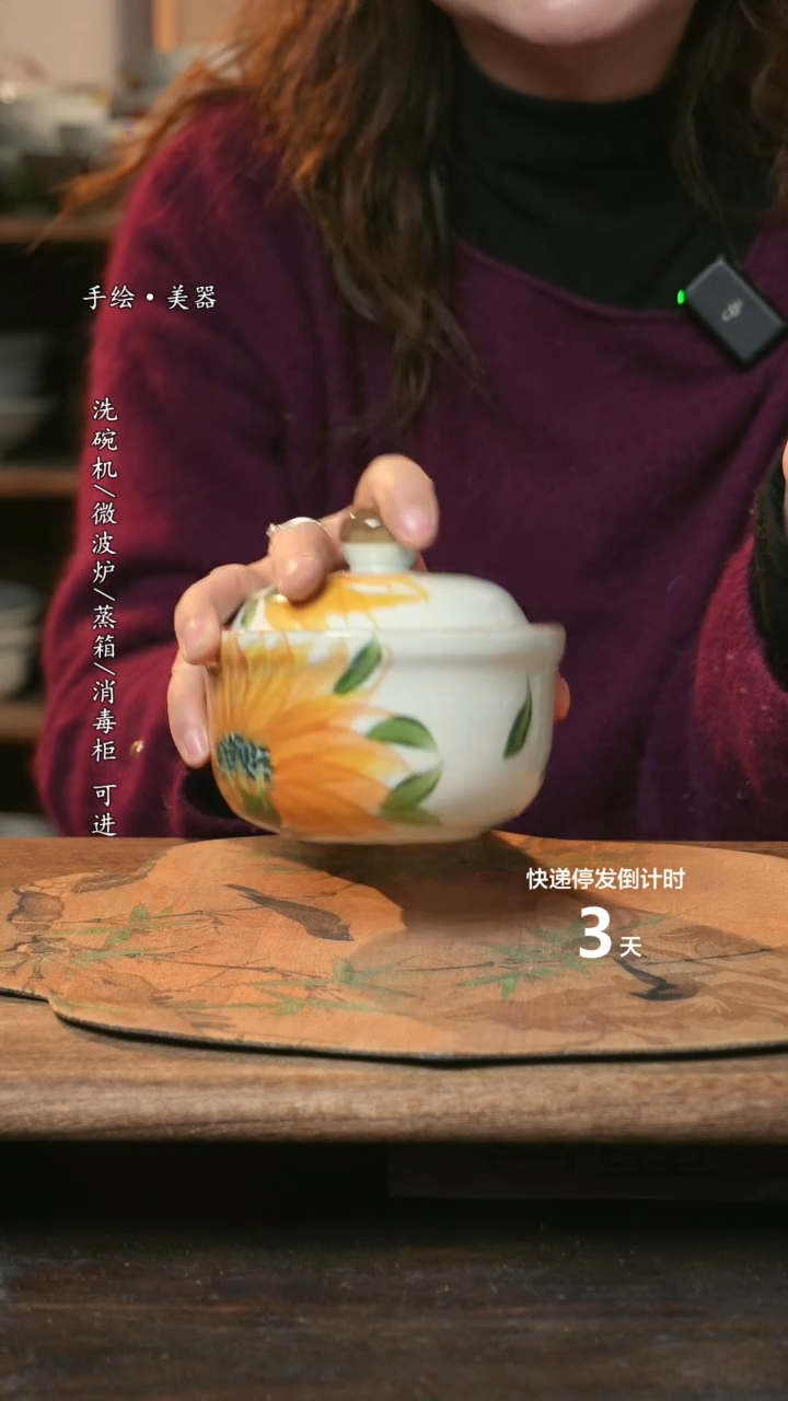 【闪购商品】碗福利1只  高温釉下彩手工手绘