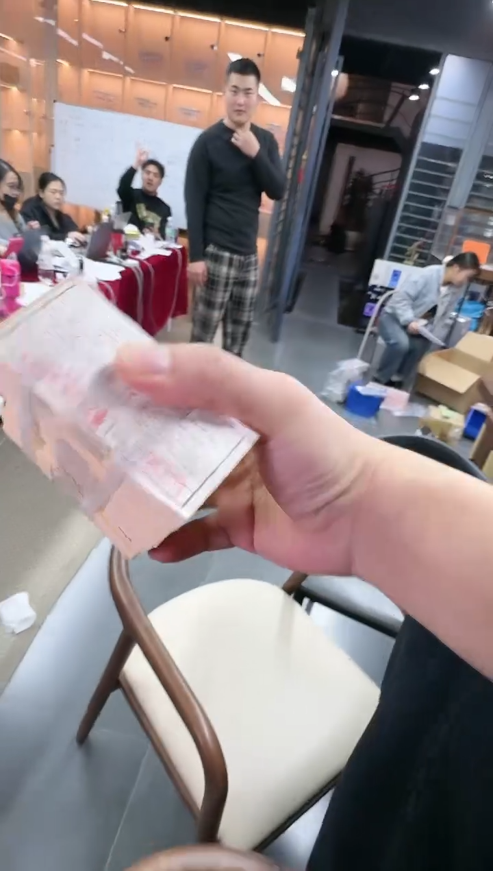 【闪购商品】国评一分123冠捆......