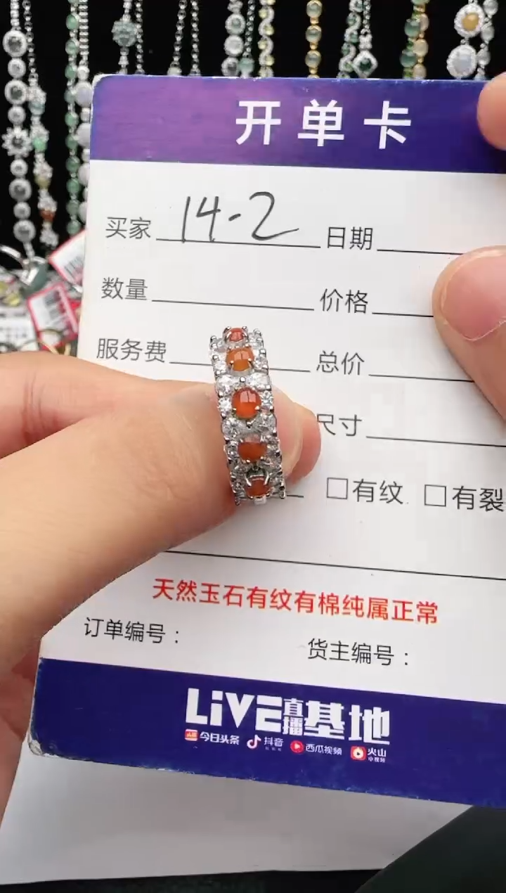 翡翠戒指银S925镶嵌2222