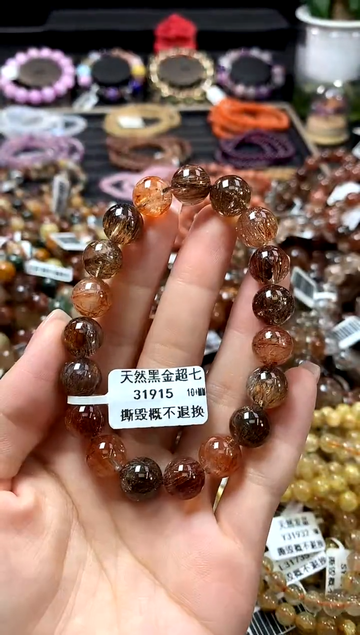 未镶嵌手链水晶10+