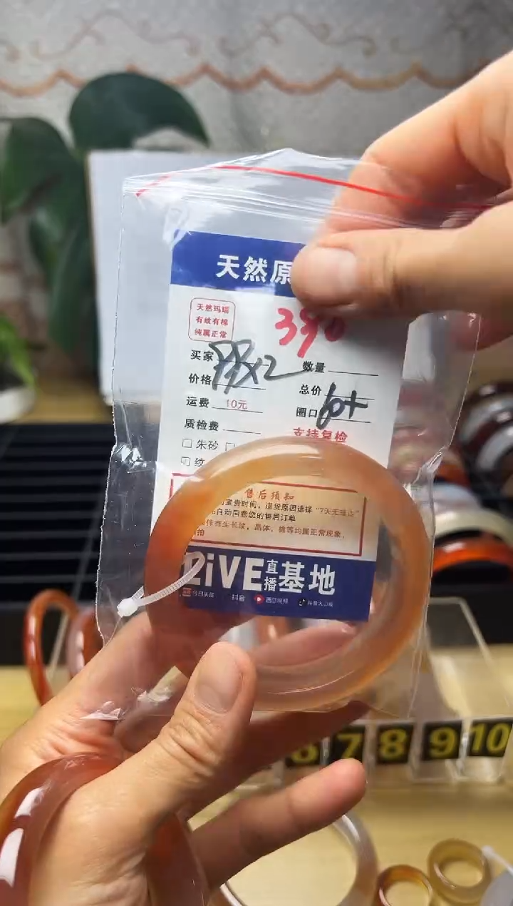 手镯玛瑙/玉髓未镶嵌灿*390