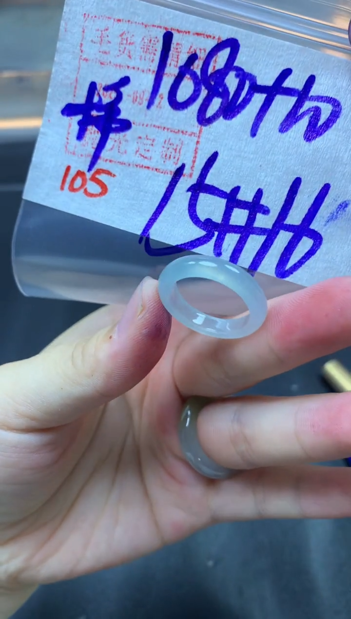 未镶嵌定制翡翠戒圈15-16#1090毛货需精细抛光