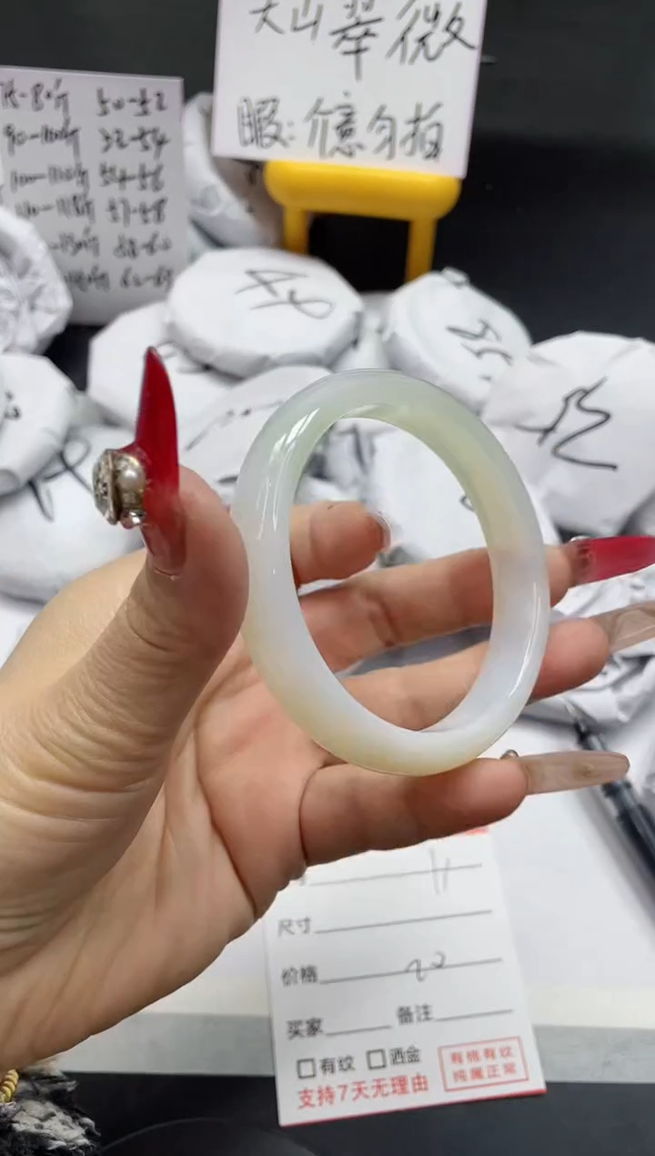 【闪购商品】石英质玉手镯未镶嵌11