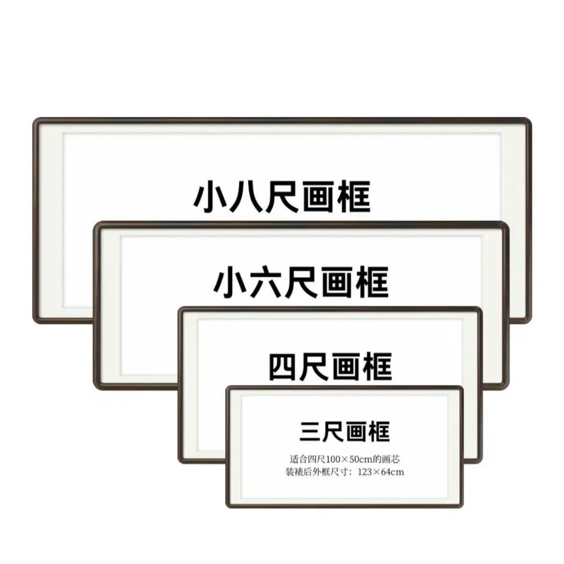 字画装裱书法国画实木画框定制服务联系客服（默认胡桃色）