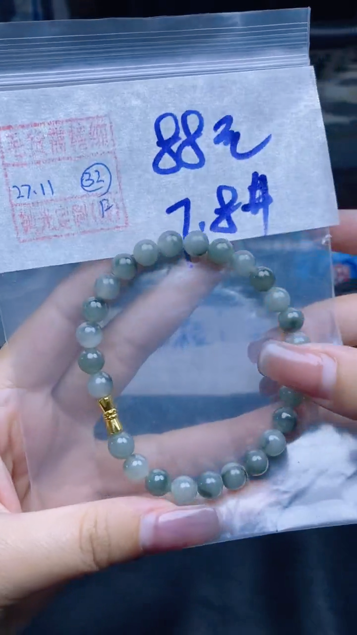 未镶嵌定制翡翠32号 手链毛货需精细抛光 卡7.9