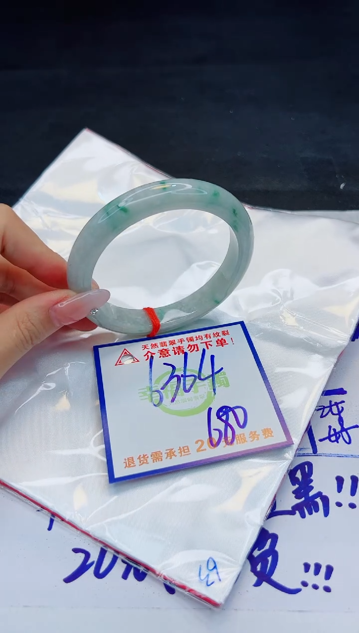 【闪购商品】翡翠手镯未镶嵌，质检证书图片色彩偏浅