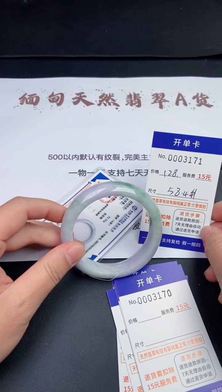 【闪购商品】3171拍哪个发哪个看好再下单