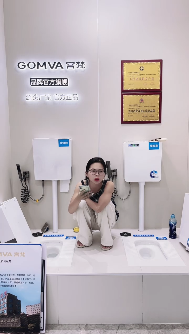 全****匆g01蹲便器+纸巾盒水箱