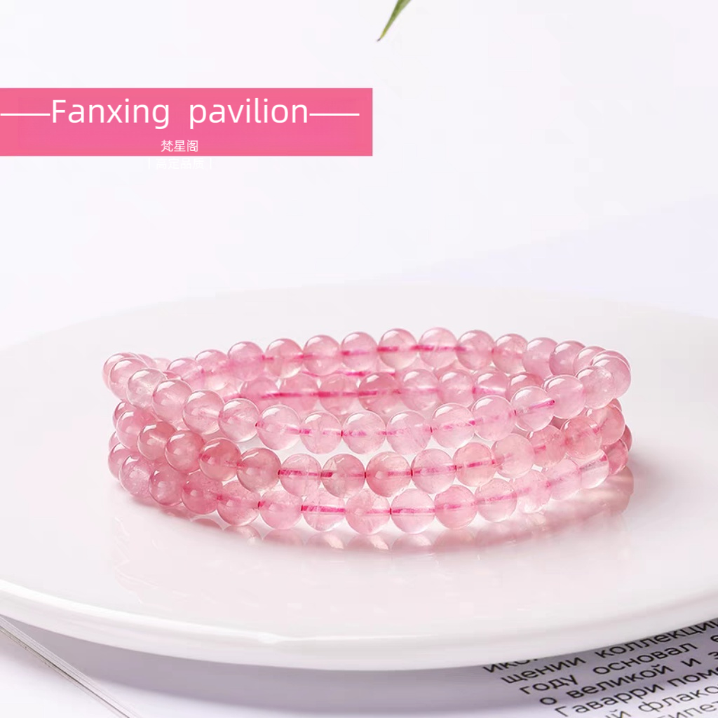 水晶马达加斯加粉水多圈手链芙蓉石手串手工diy情侣女友闺蜜礼物