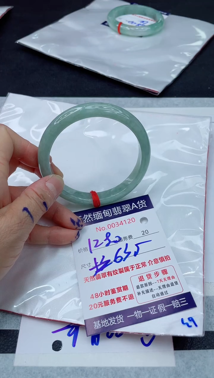 翡翠手镯未镶嵌11111111
