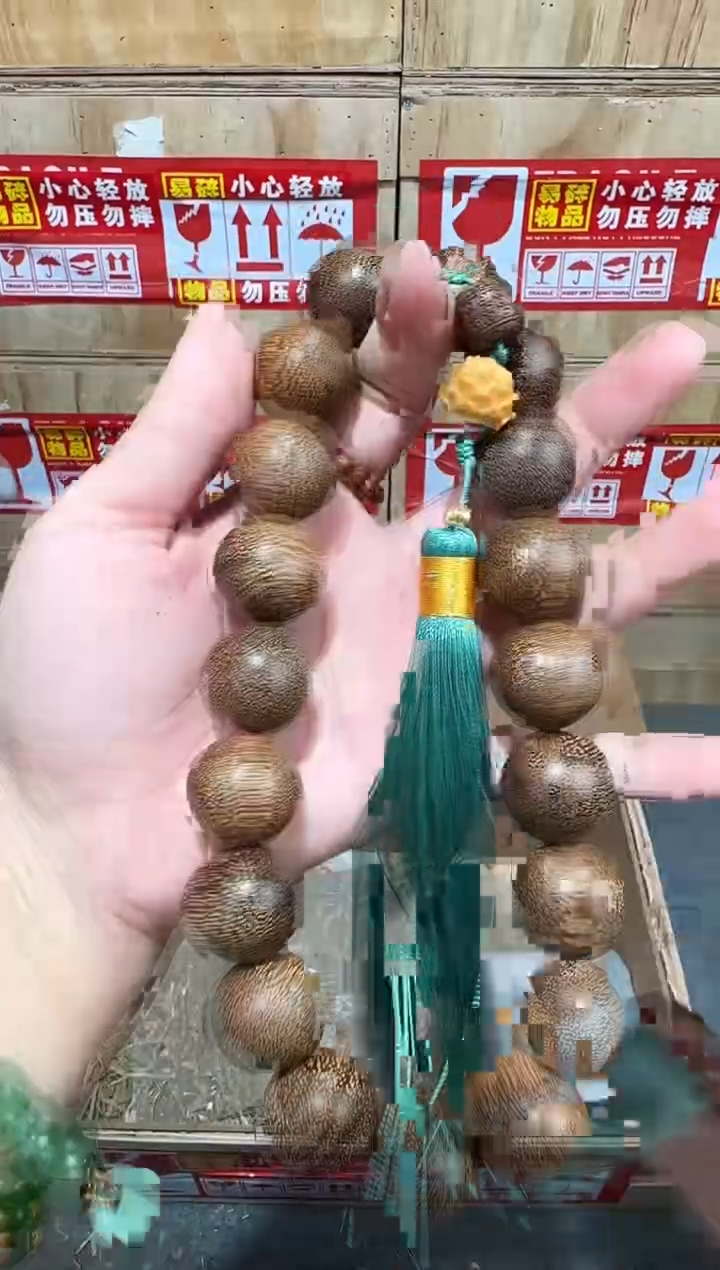 又禧文玩精品手串-无礼盒-@@ys1998