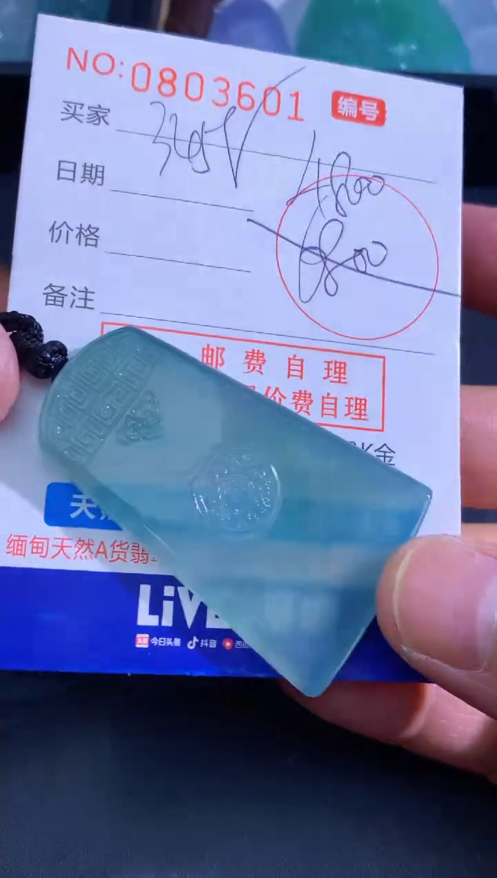 颈饰未镶嵌翡翠用****7用户34