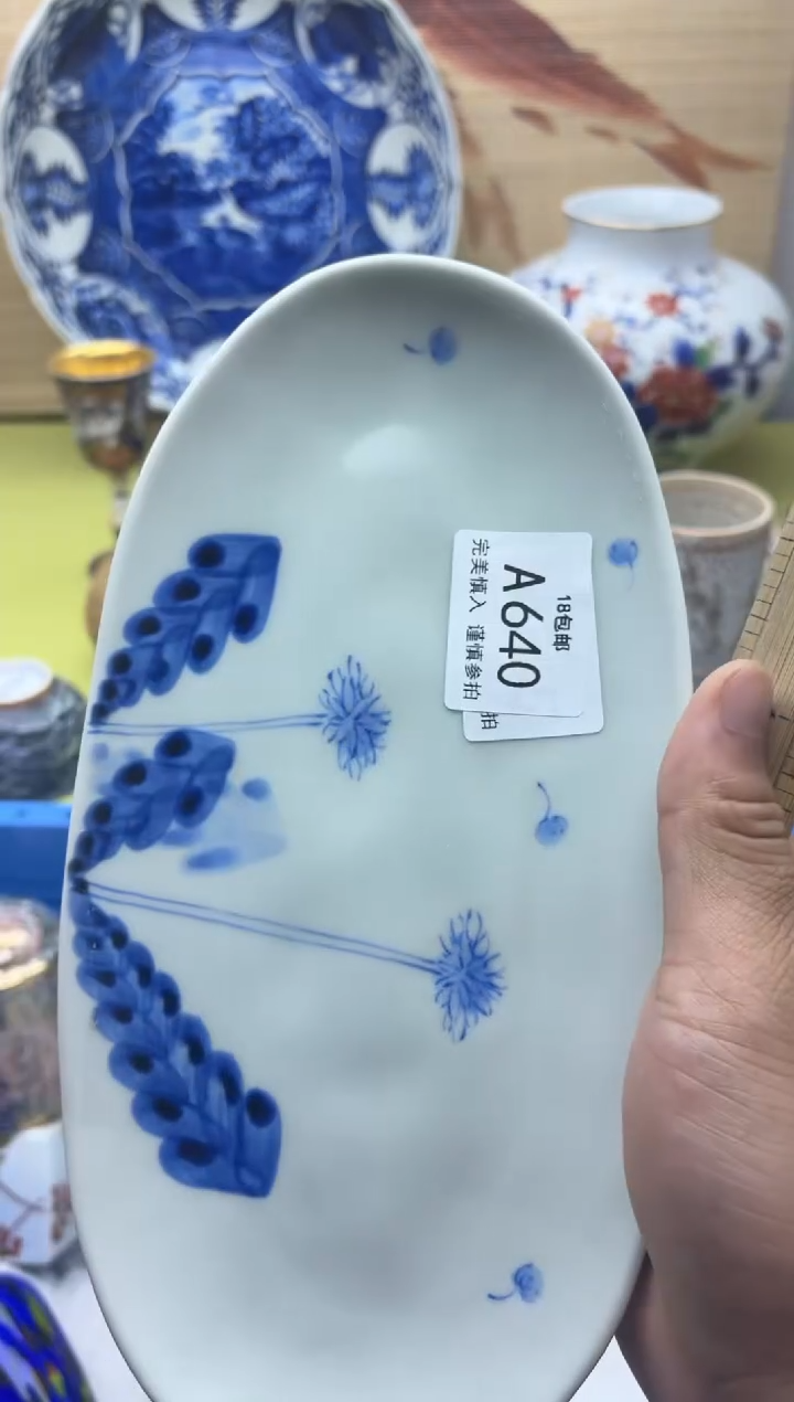 瓷片卡***.640         十八包邮