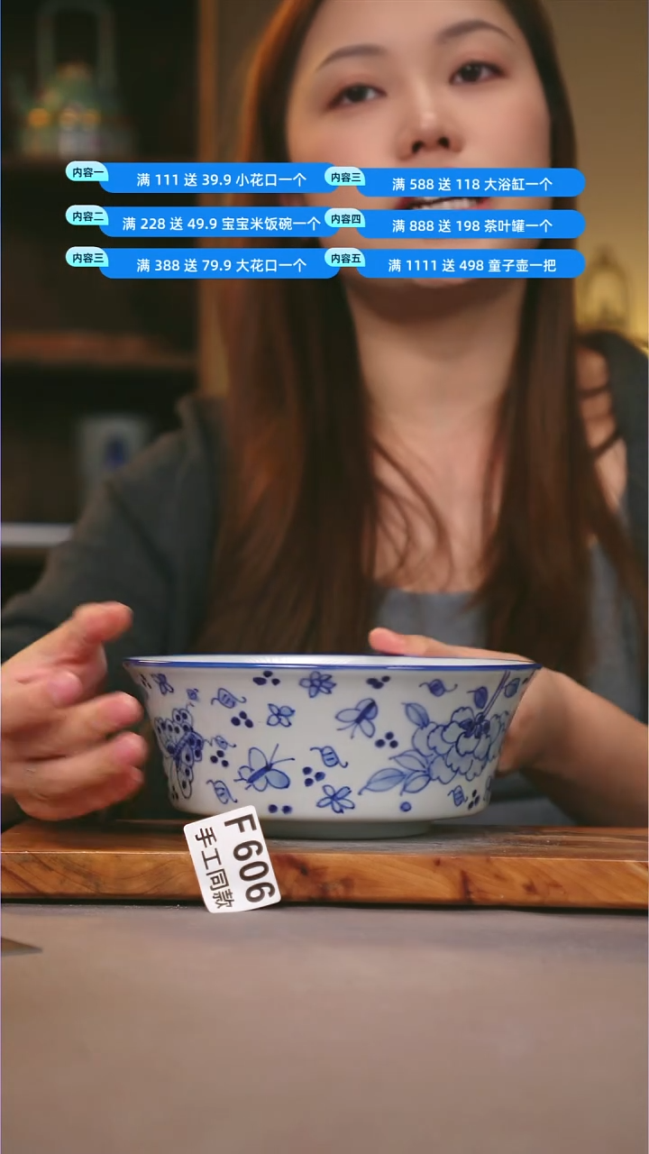 其他F606陶然集器瓷器