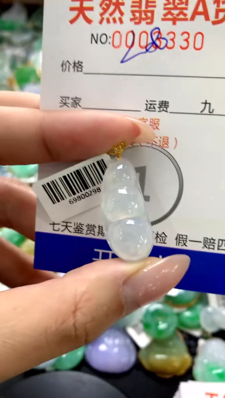 颈饰18K金镶嵌翡翠1111111111111111