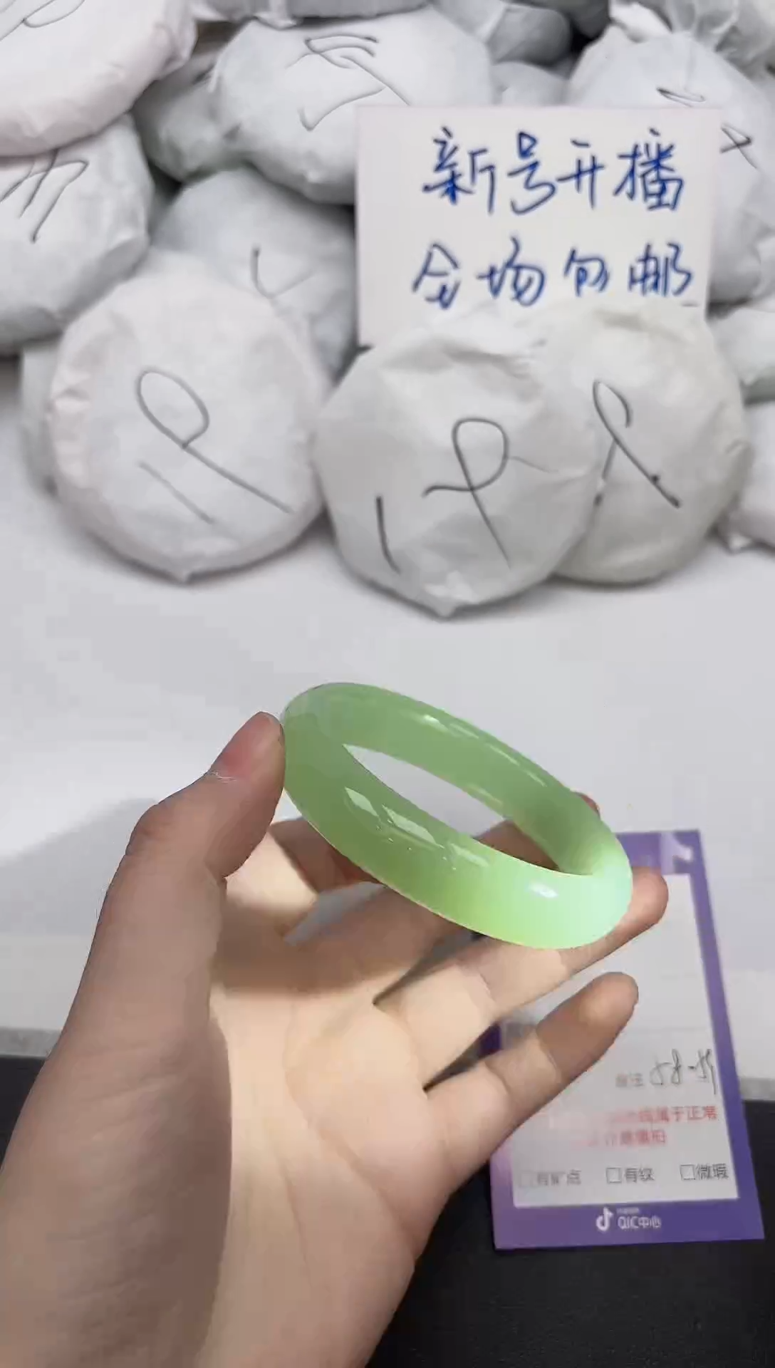 时尚手镯185/5859